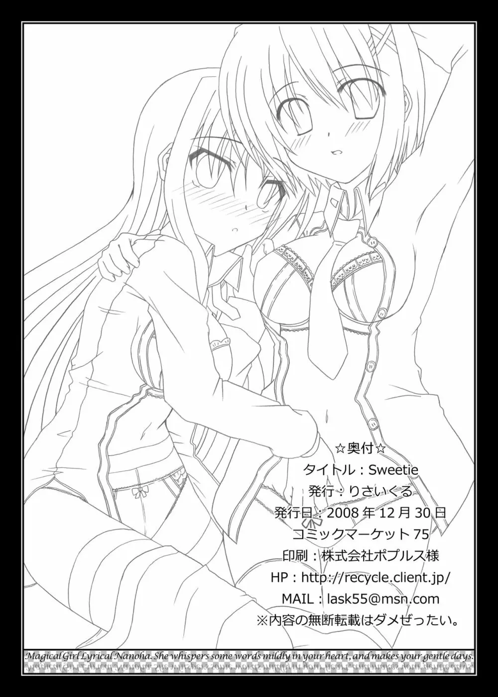Sweetie - page21