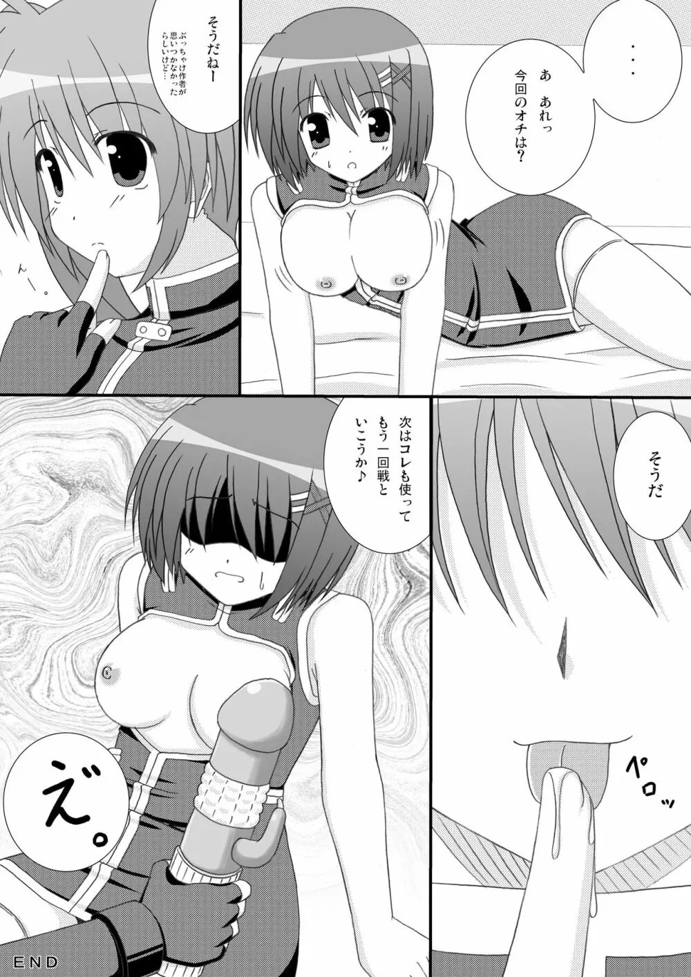 CHASTEN - page18