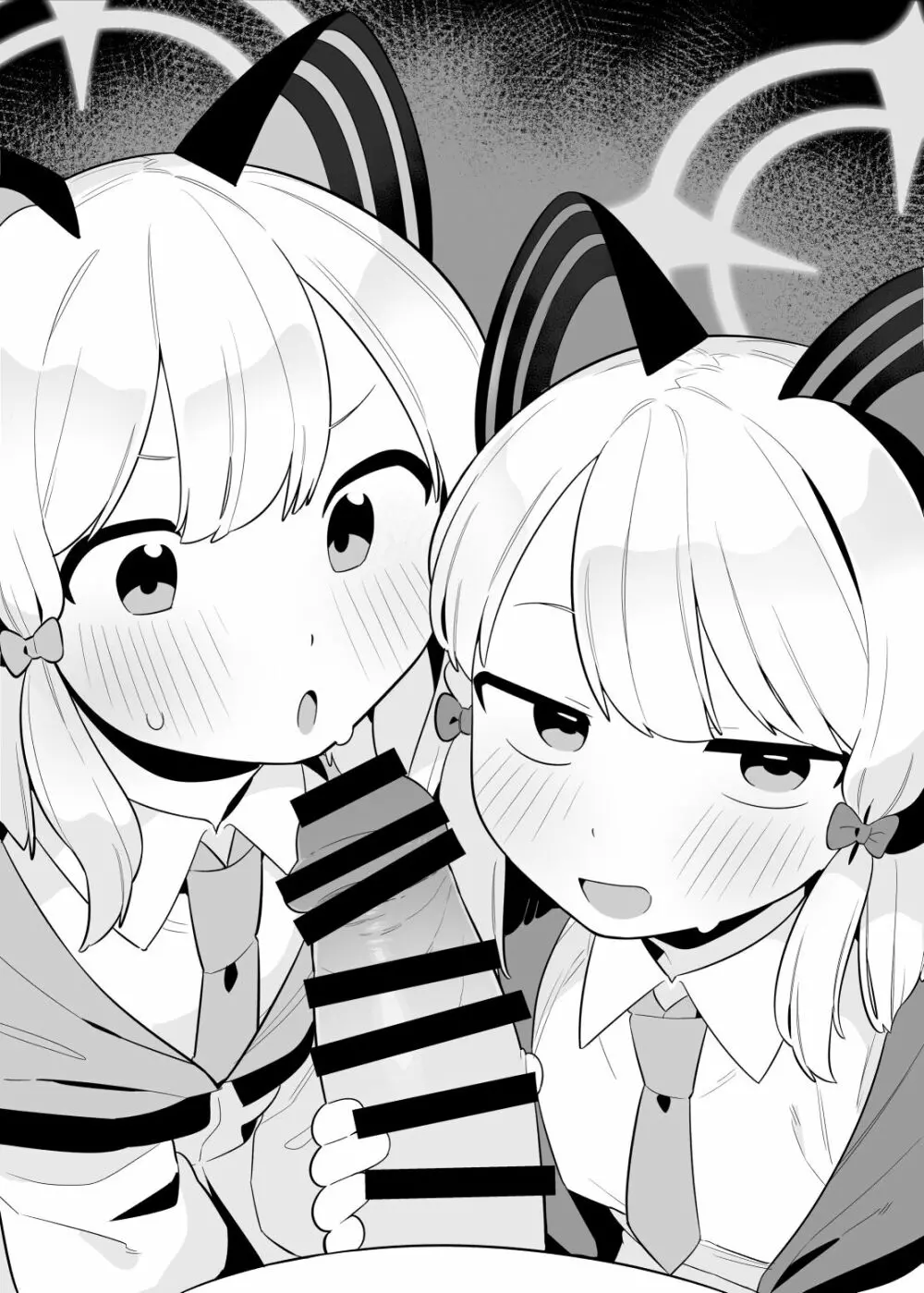 おねだり上手にできるかな? - page24