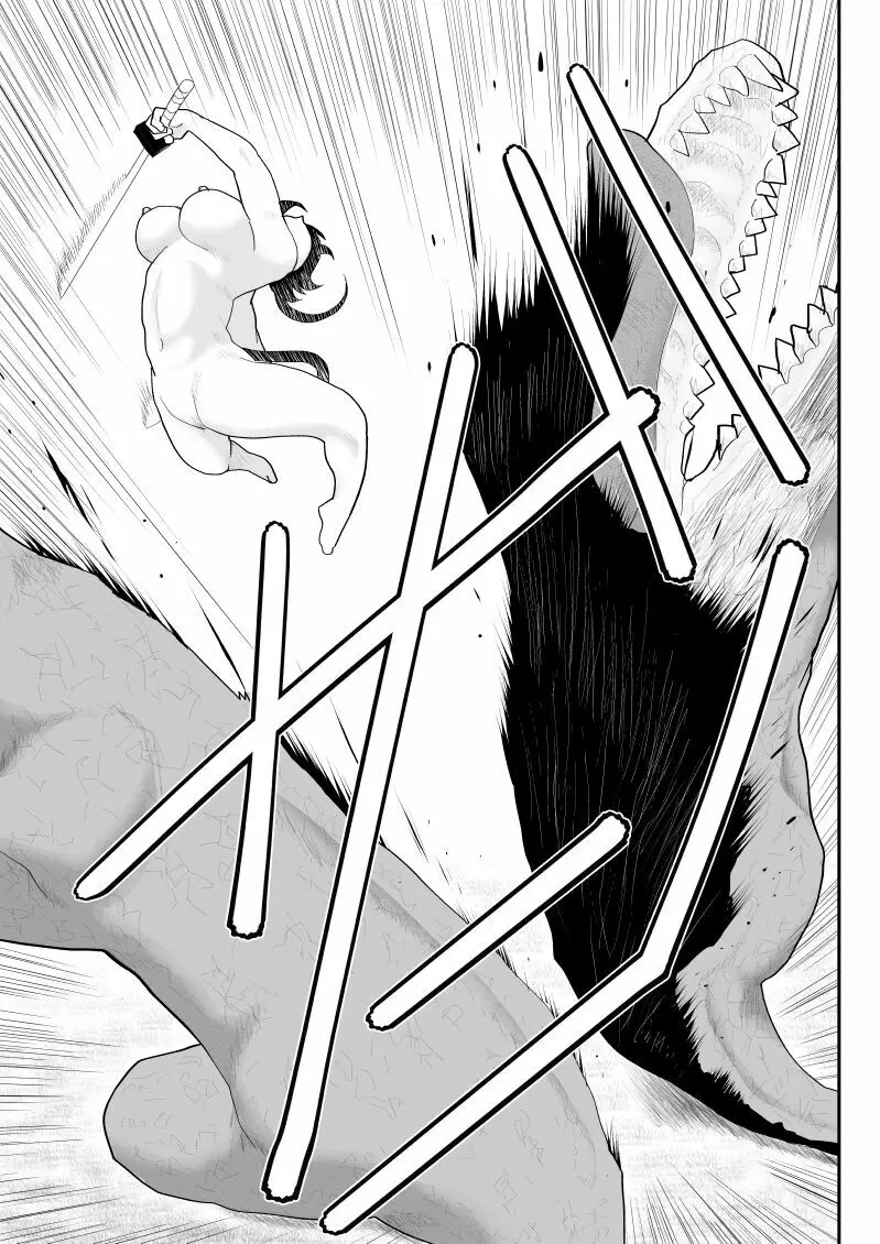 うっかり忍者タマミン - page53