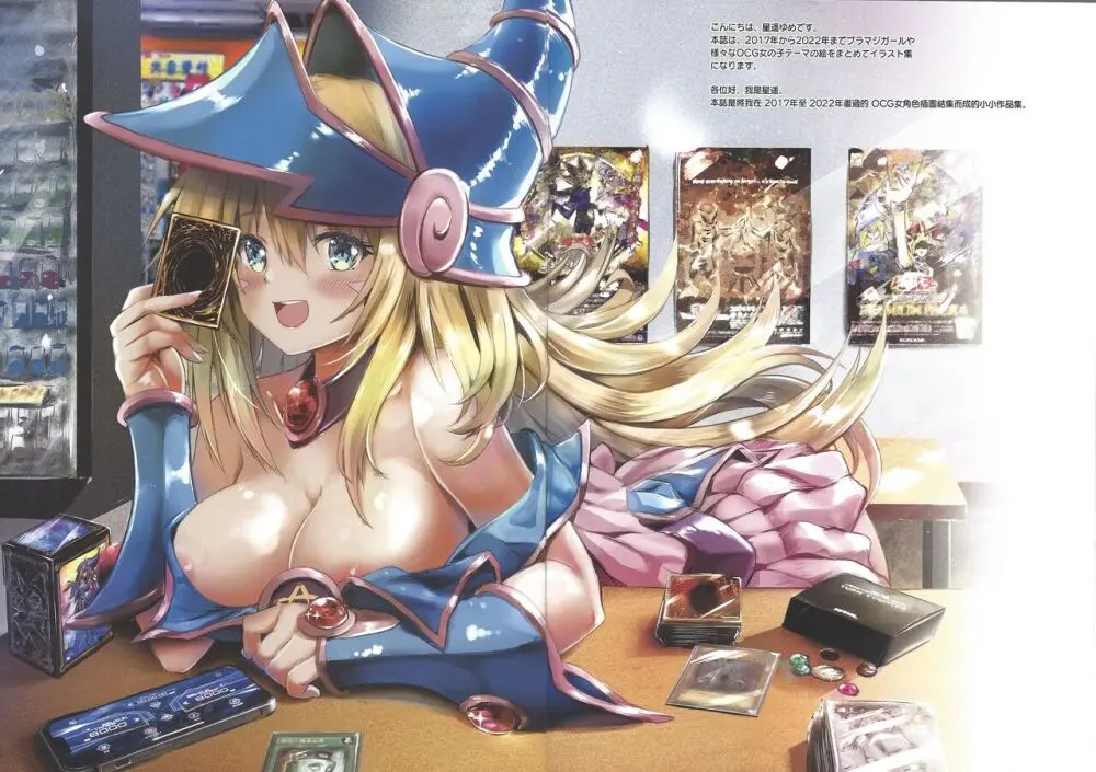 Overlay Magic Color - page3