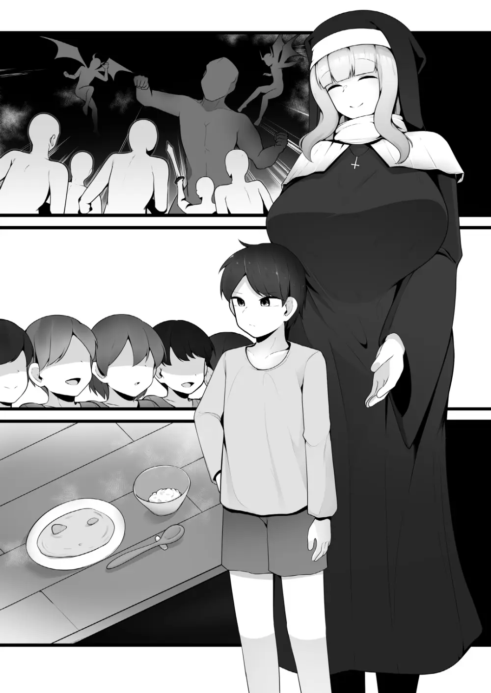 やさしいシスターお姉さんの秘密を探ったら実はサキュバスで無理矢理契約させられちゃう話 - page13