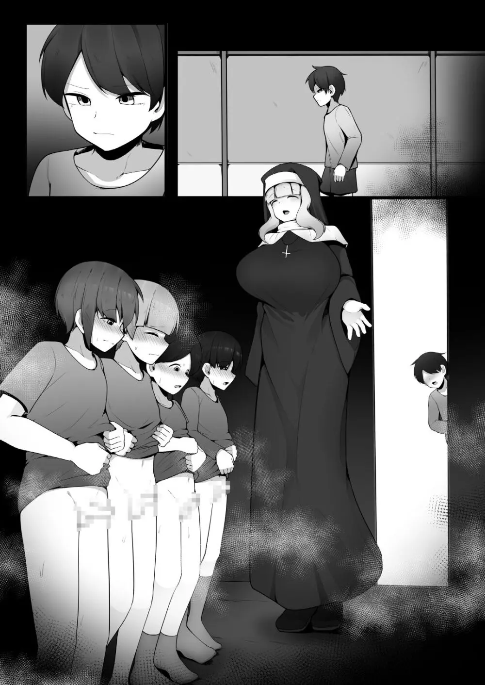 やさしいシスターお姉さんの秘密を探ったら実はサキュバスで無理矢理契約させられちゃう話 - page14