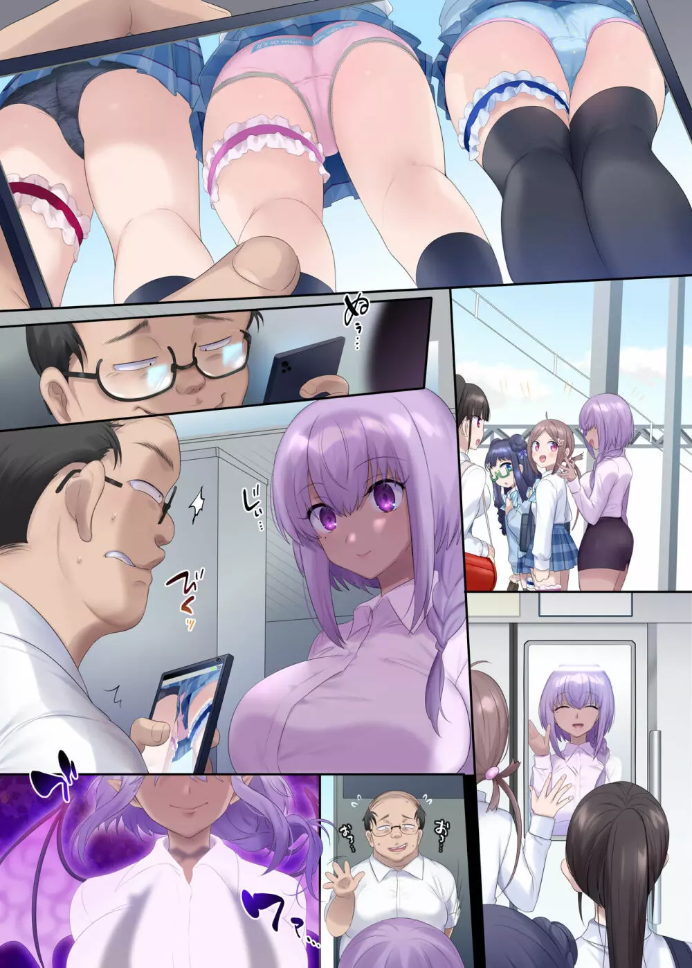 夢幻聖姫エクスファントム Season 1 〜カラダを堕とされる瑠璃色の魔法少女〜 - page14