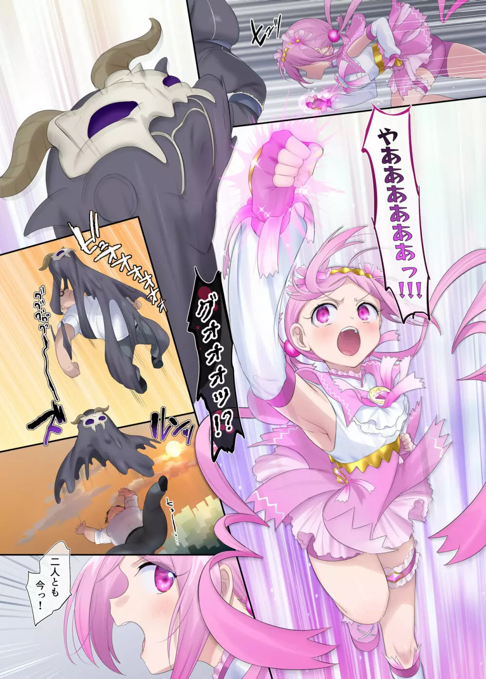 夢幻聖姫エクスファントム Season 1 〜カラダを堕とされる瑠璃色の魔法少女〜 - page18