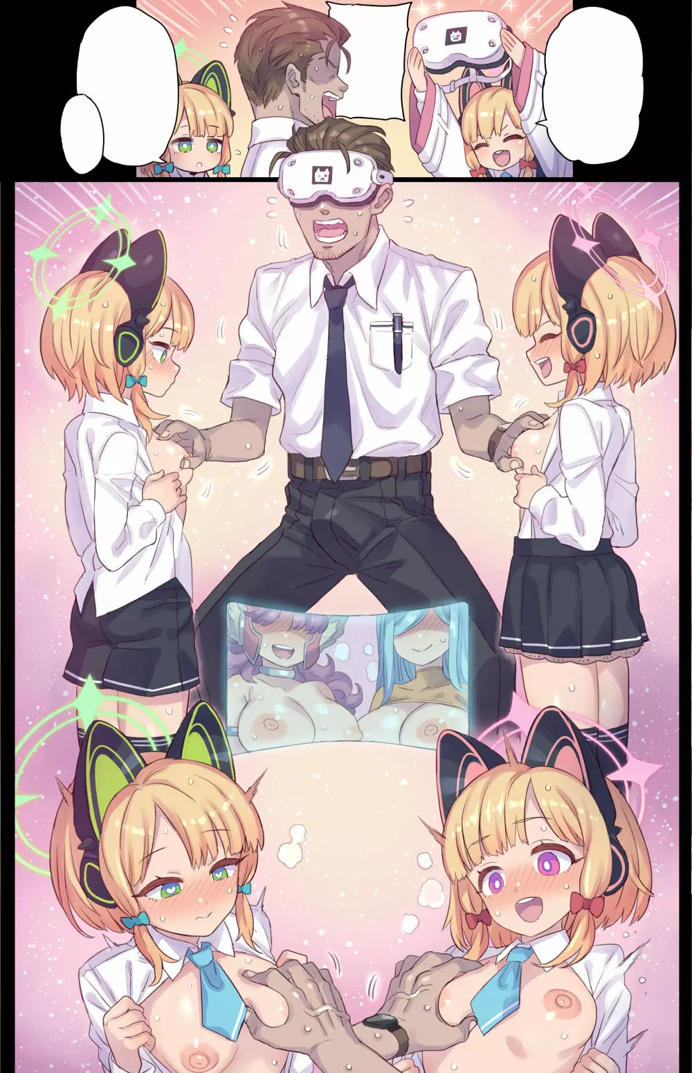 双子とVRテストプレイ♥ - page7