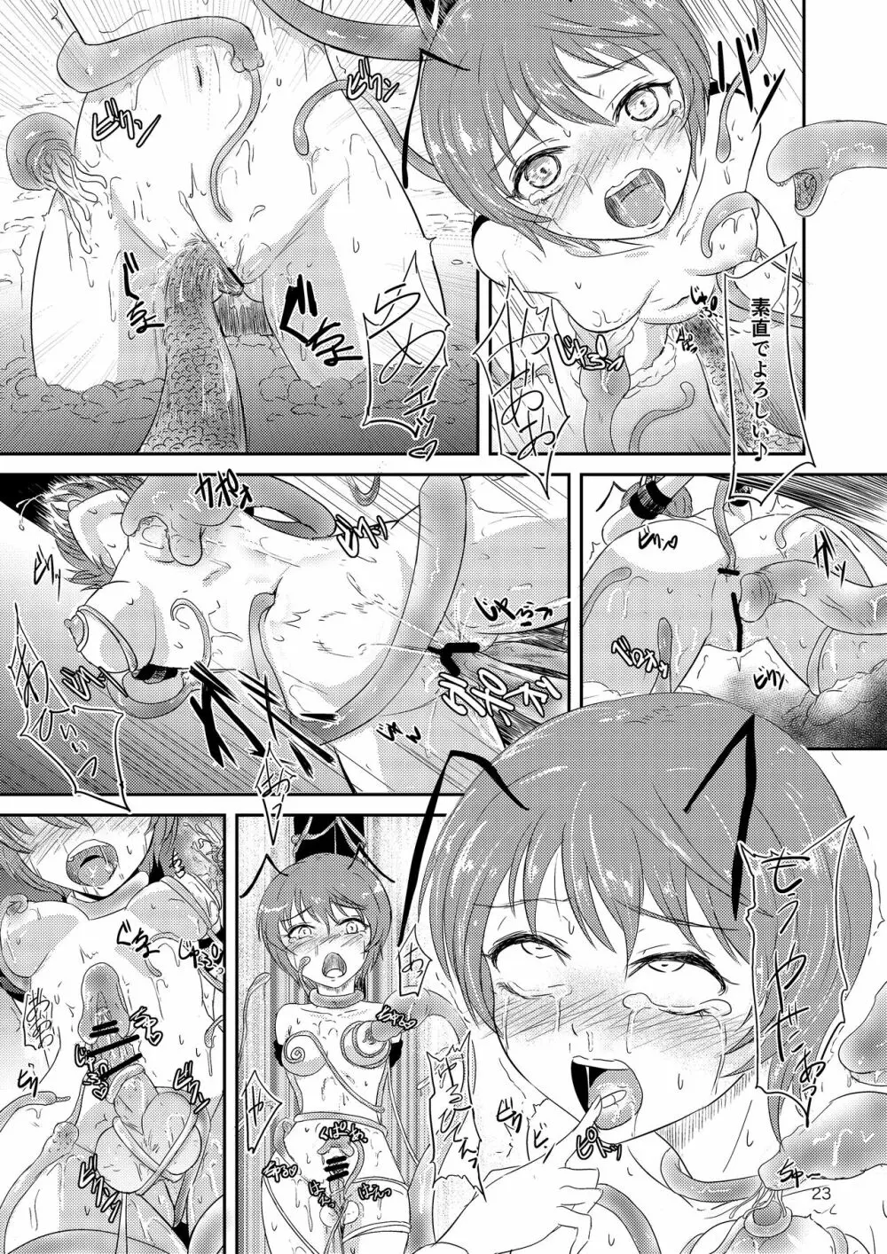 フラワーアレンジメント - page25