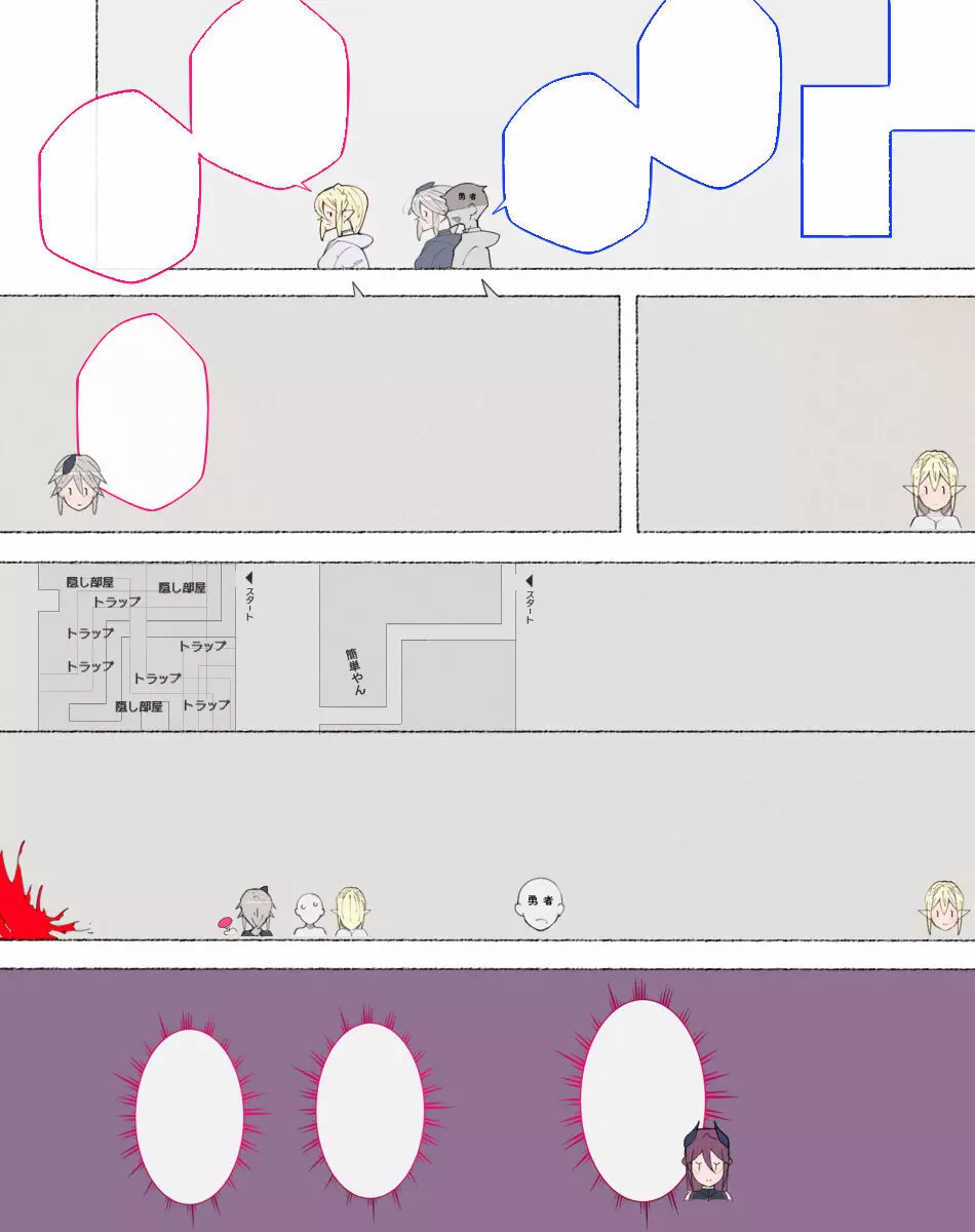 続！サキュバスに憑依された修道女さん - page11