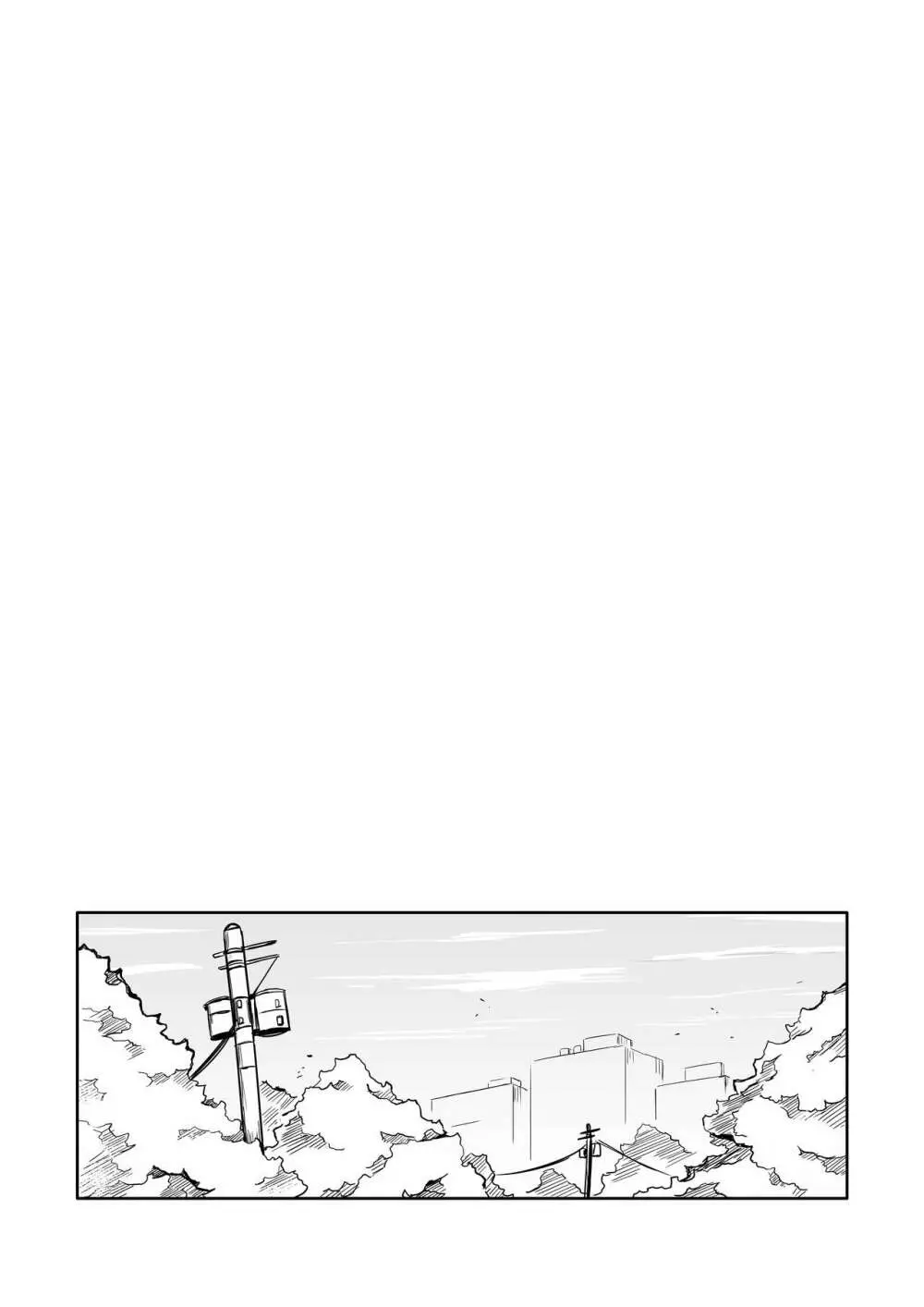 [Road=ロード=] 指揮官はいたずらがしたくてしょうがない!! (勝利の女神:NIKKE) 2.0 - page36