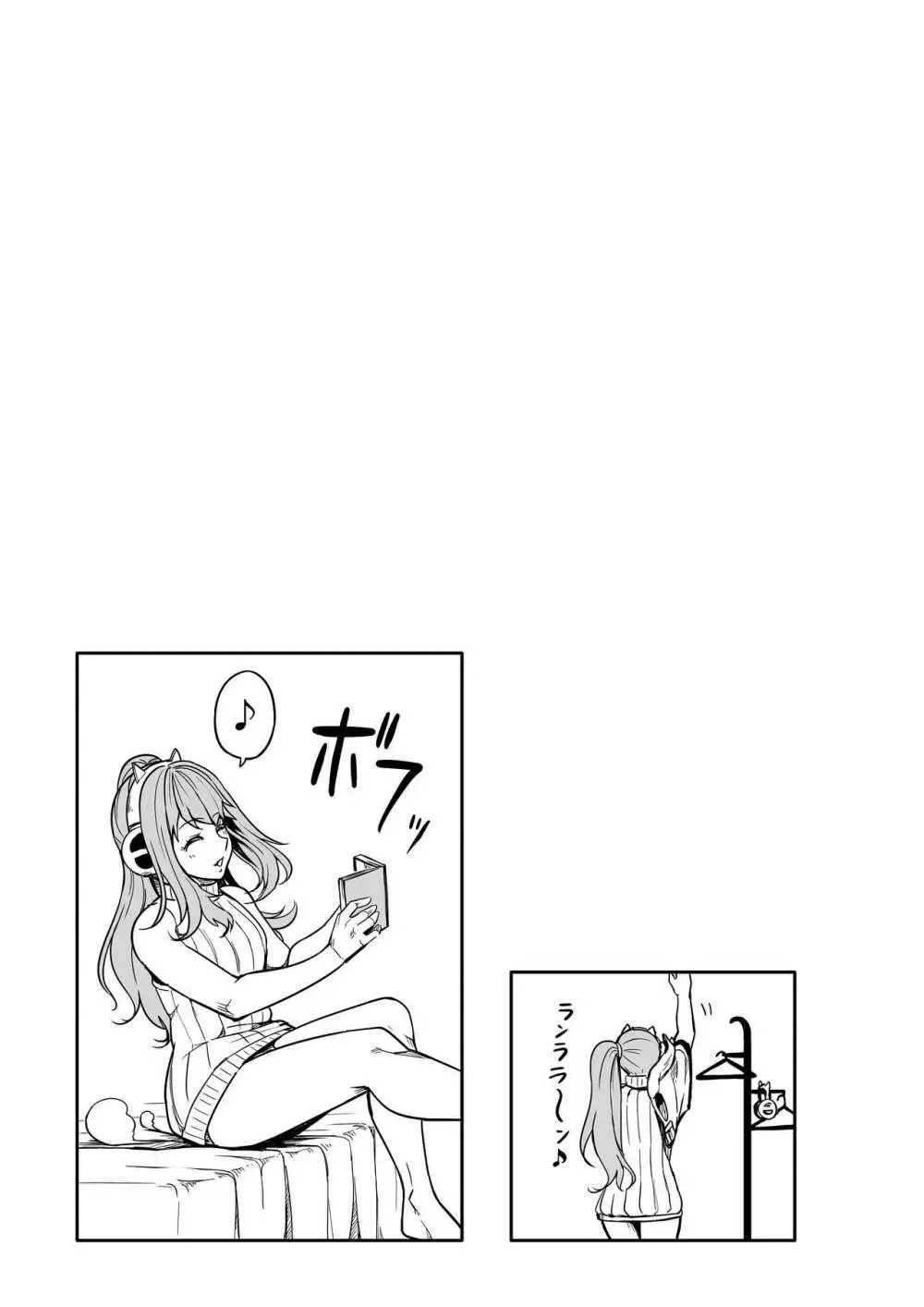 [Road=ロード=] 指揮官はいたずらがしたくてしょうがない!! (勝利の女神:NIKKE) 2.0 - page68