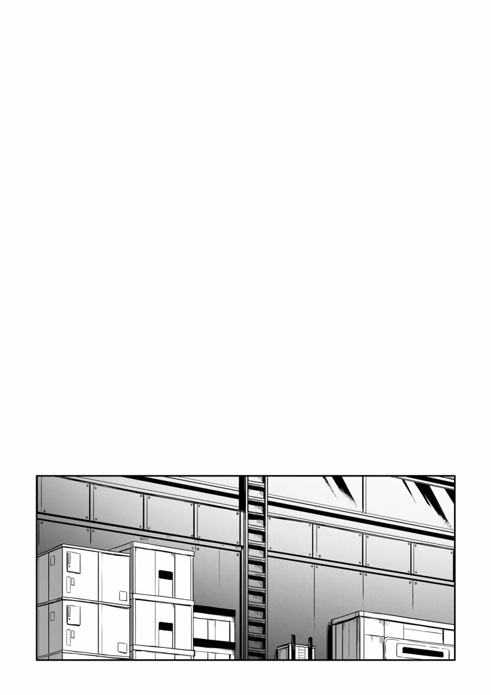 [Road=ロード=] 指揮官はいたずらがしたくてしょうがない!! (勝利の女神:NIKKE) 2.0 - page85
