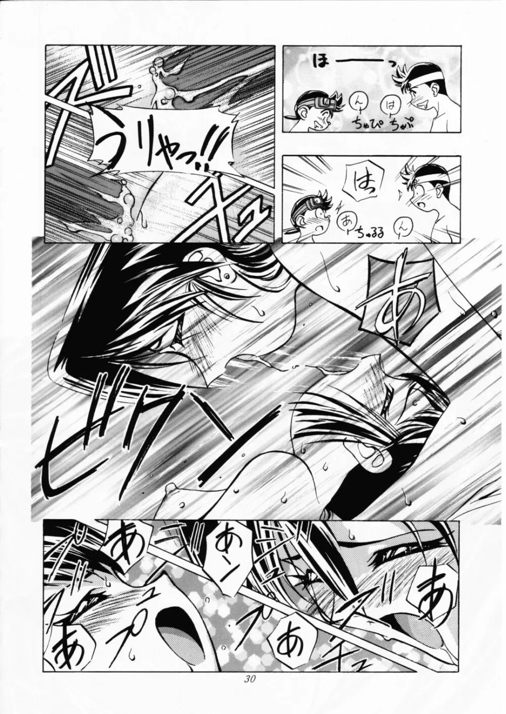 Let's ら Mix 2 LET'S GO - page29