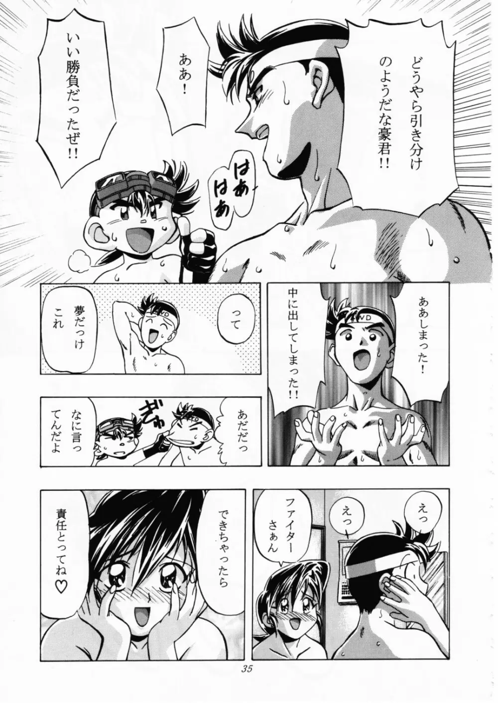 Let's ら Mix 2 LET'S GO - page34