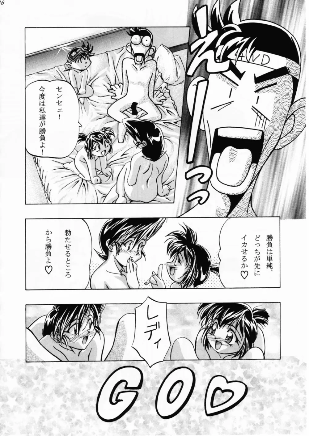 Let's ら Mix 2 LET'S GO - page35
