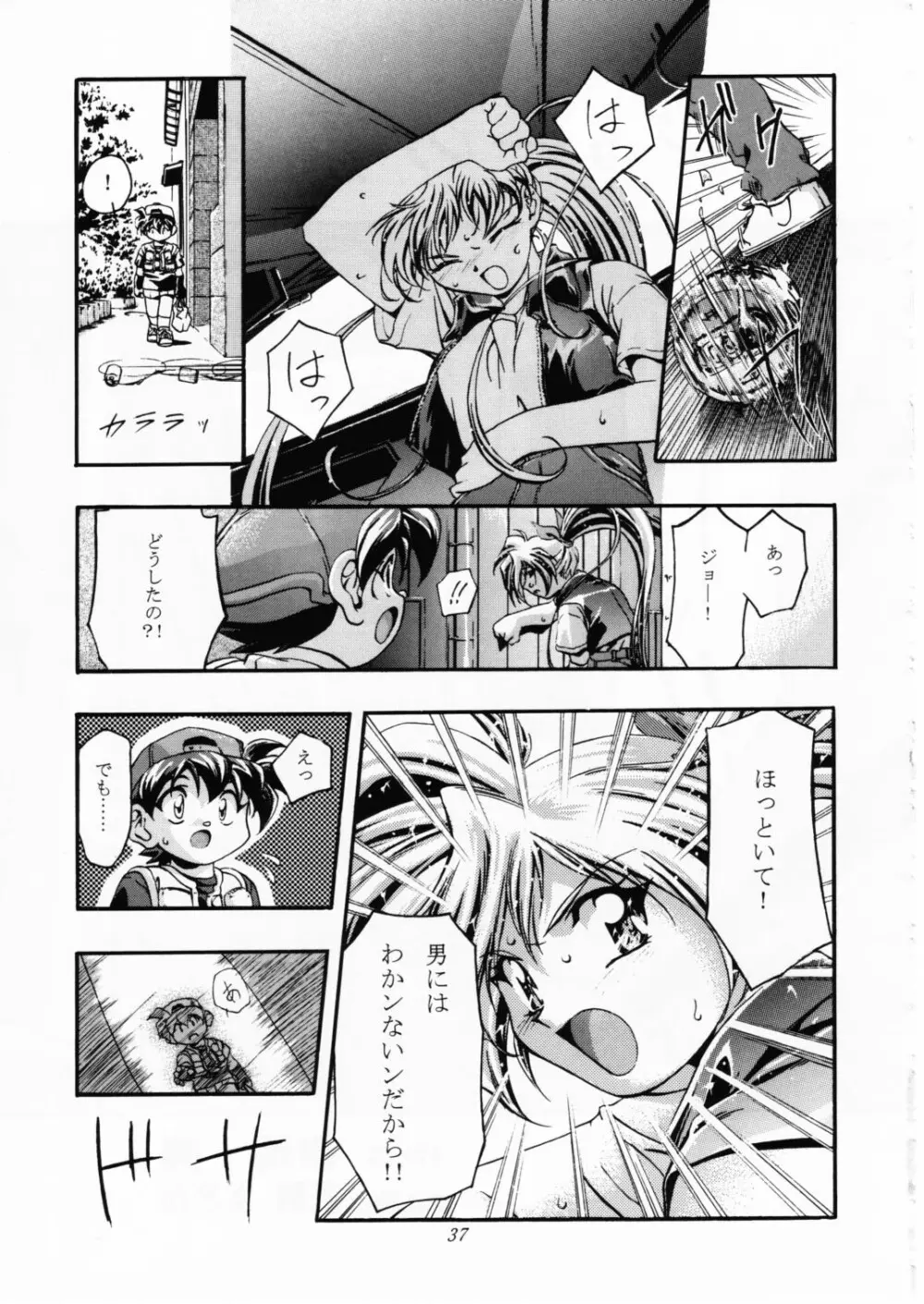 Let's ら Mix 2 LET'S GO - page36