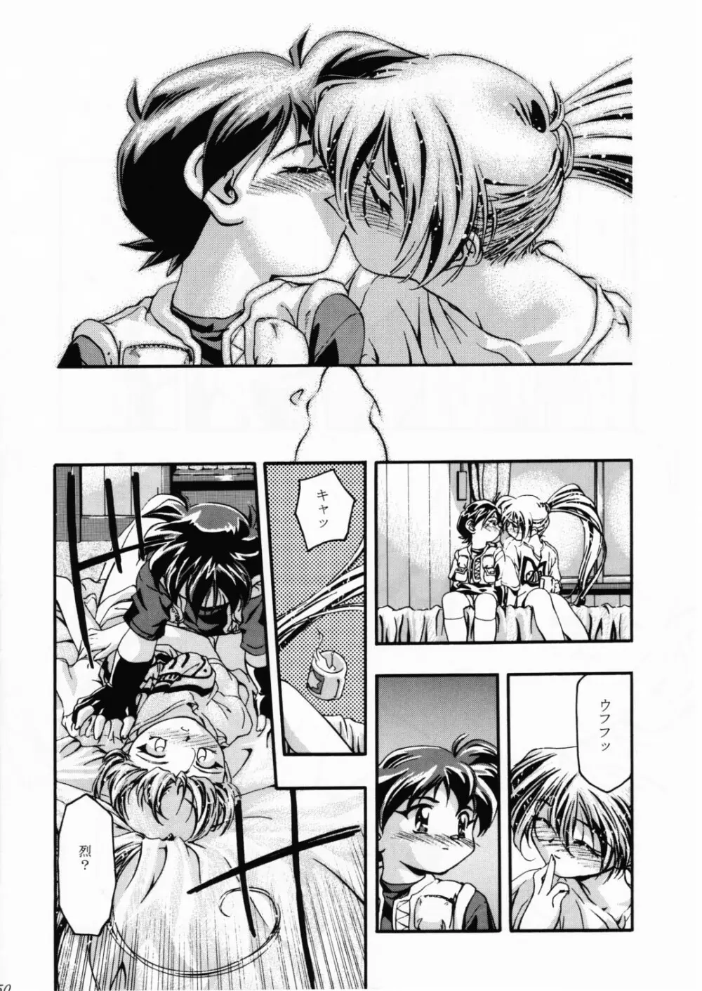 Let's ら Mix 2 LET'S GO - page49
