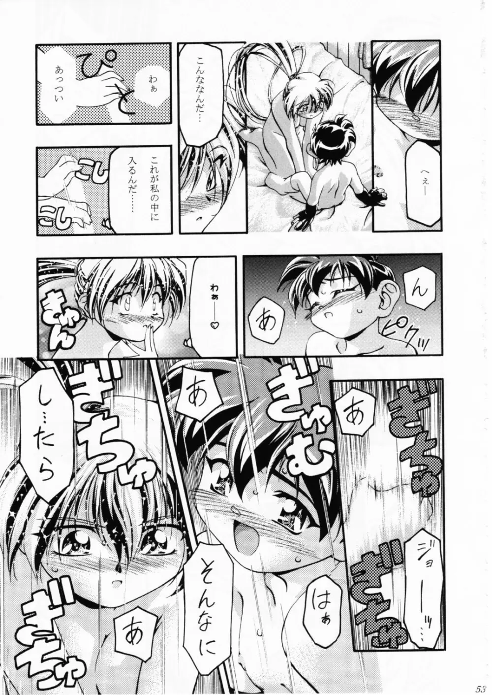 Let's ら Mix 2 LET'S GO - page52