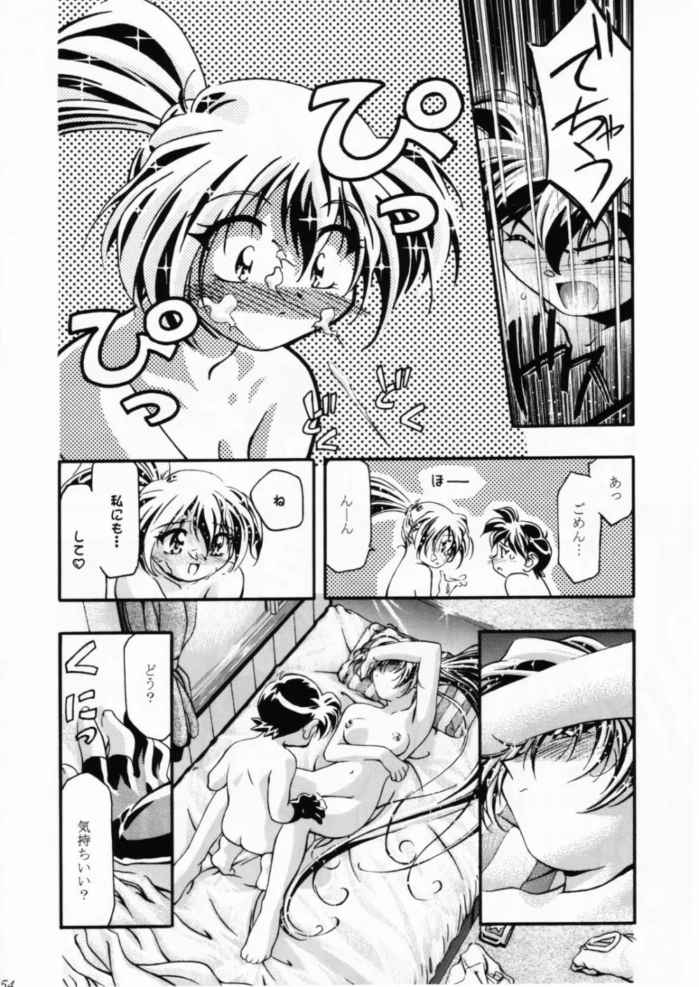 Let's ら Mix 2 LET'S GO - page53