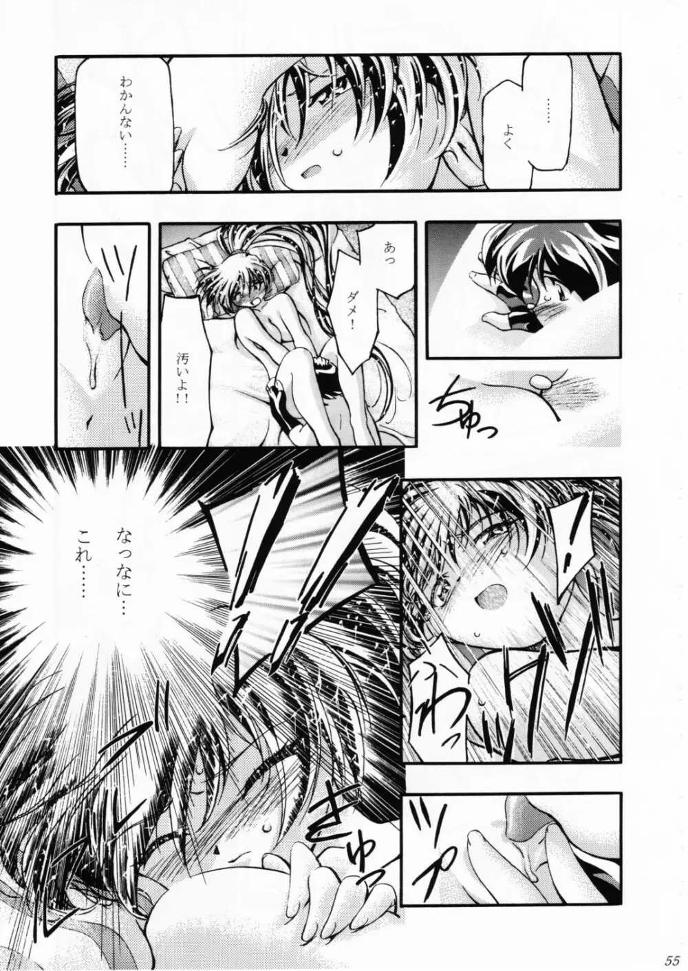 Let's ら Mix 2 LET'S GO - page54