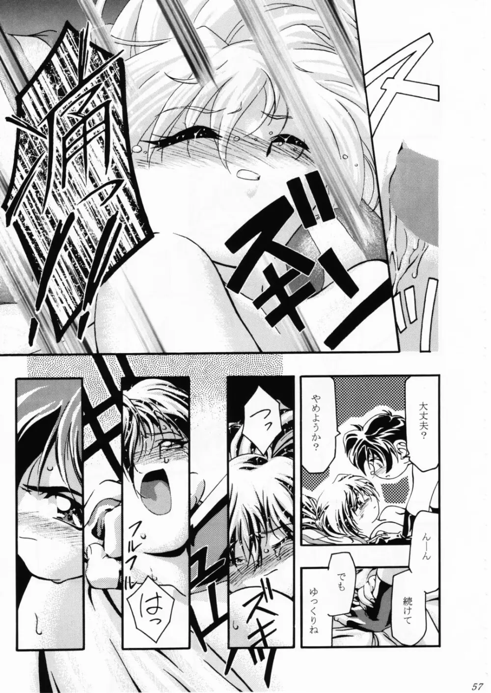 Let's ら Mix 2 LET'S GO - page56