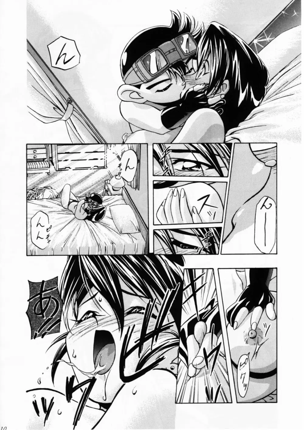 Let's ら Mix 2 LET'S GO - page9