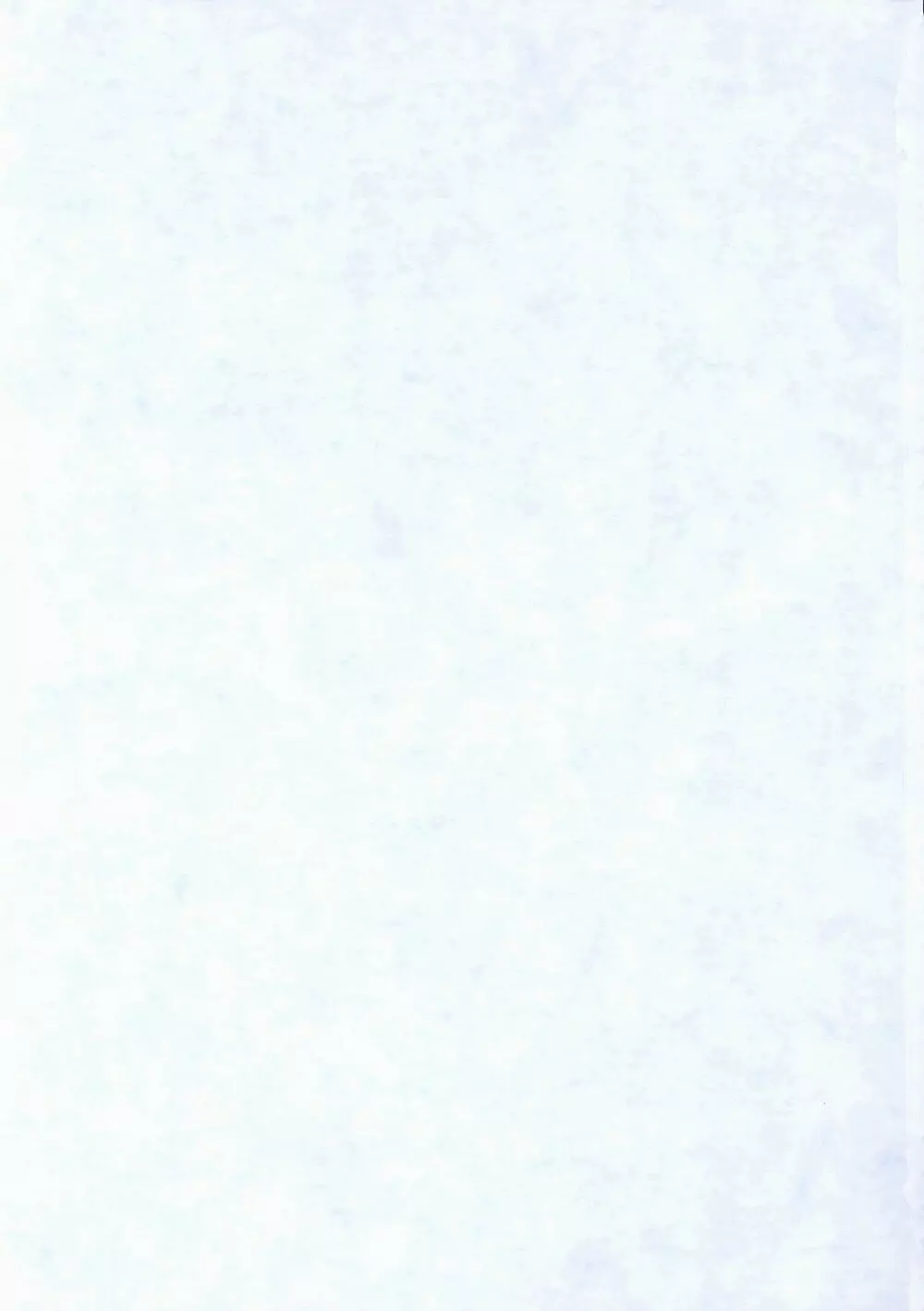 コミックエンドルフィン8 上の巻 - page2