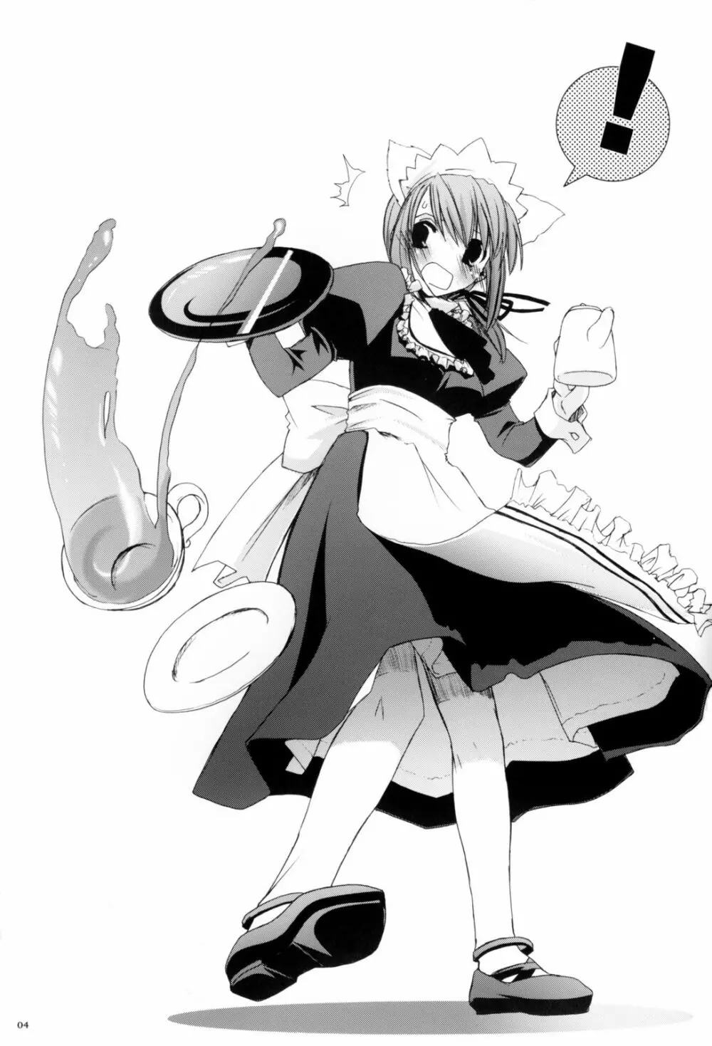 制服楽園 13 - page3