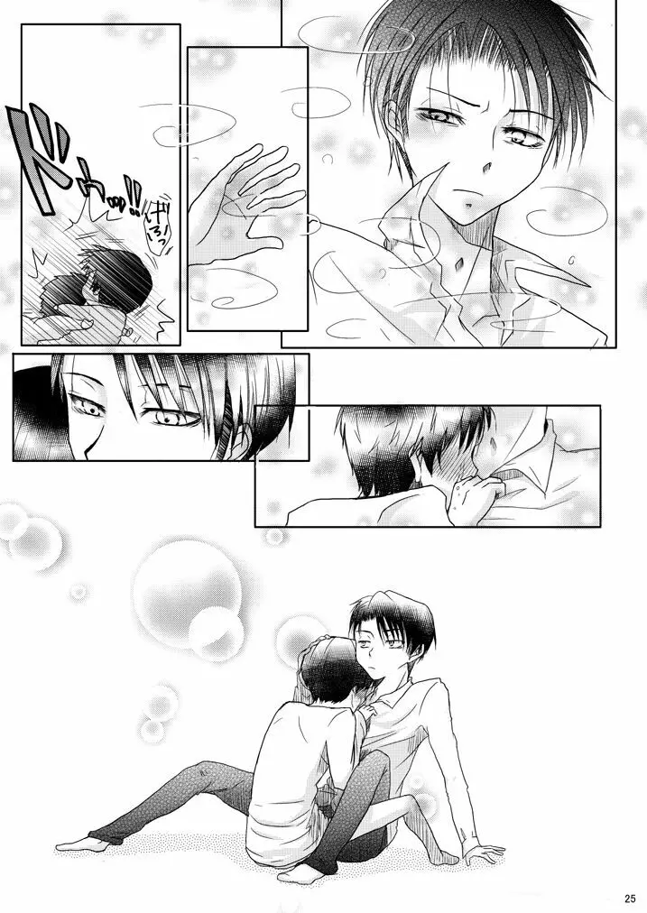 エレンの年齢が変わっちゃうけど愛さえあれば関係ないよねっ - page24