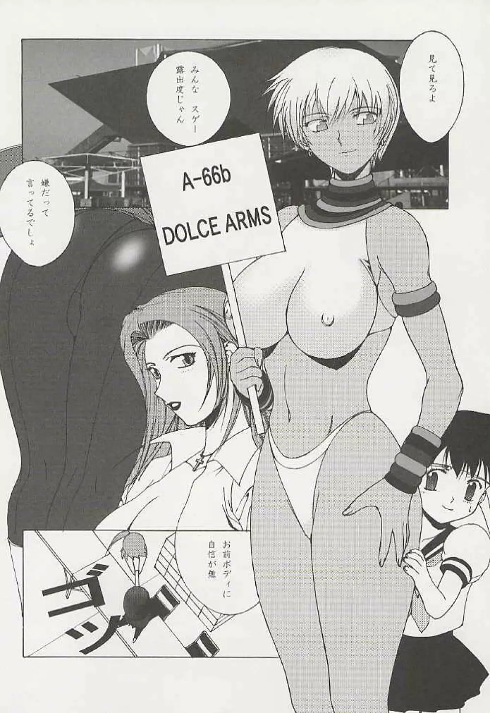 OUTLET 3 - page13