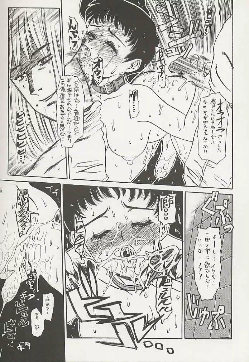 OUTLET 3 - page24