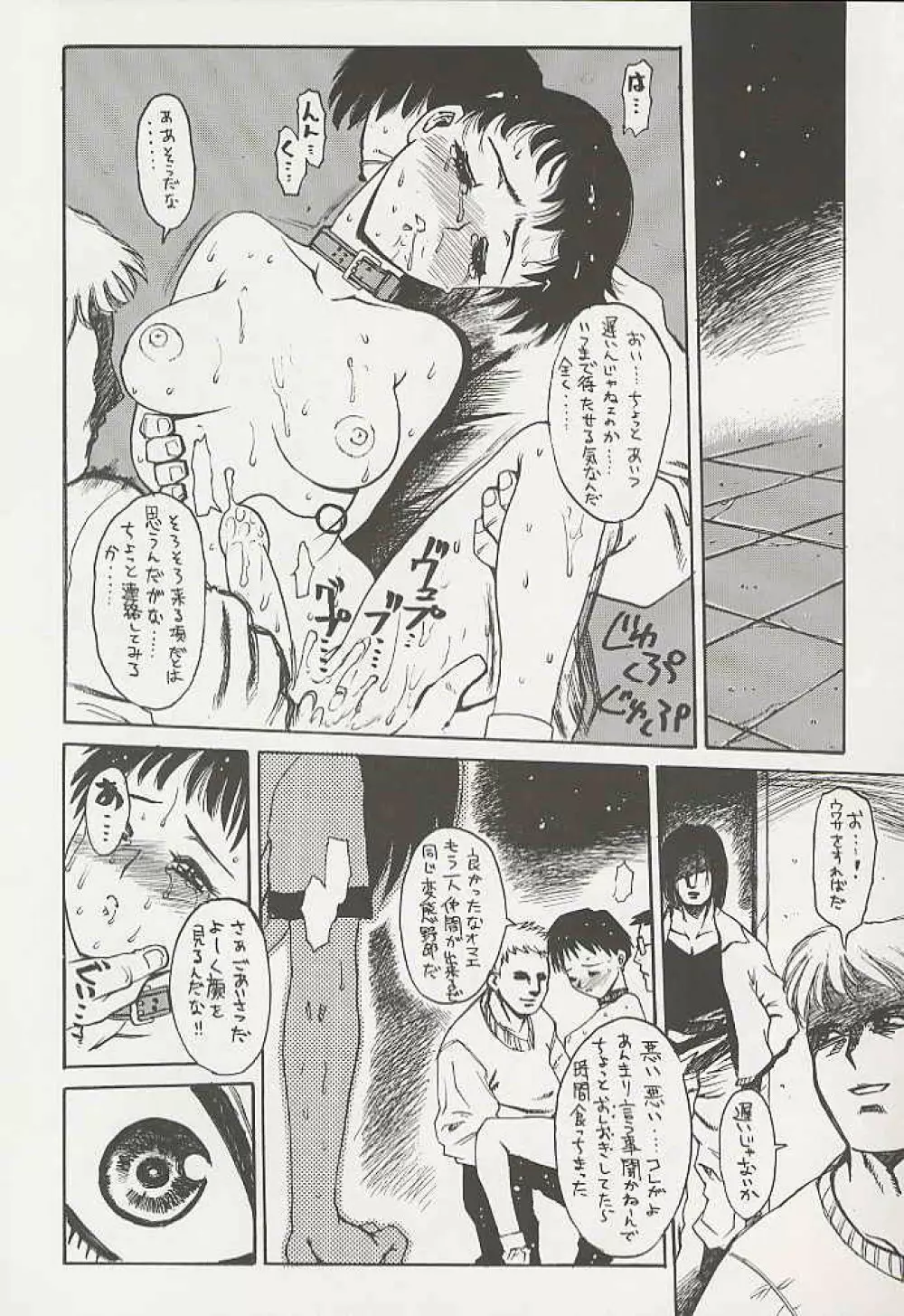 OUTLET 3 - page27