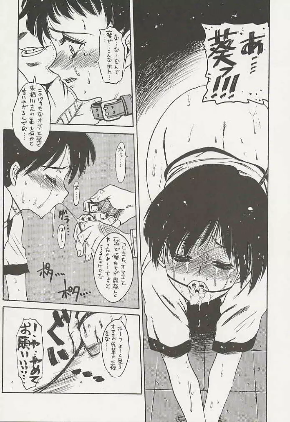 OUTLET 3 - page28