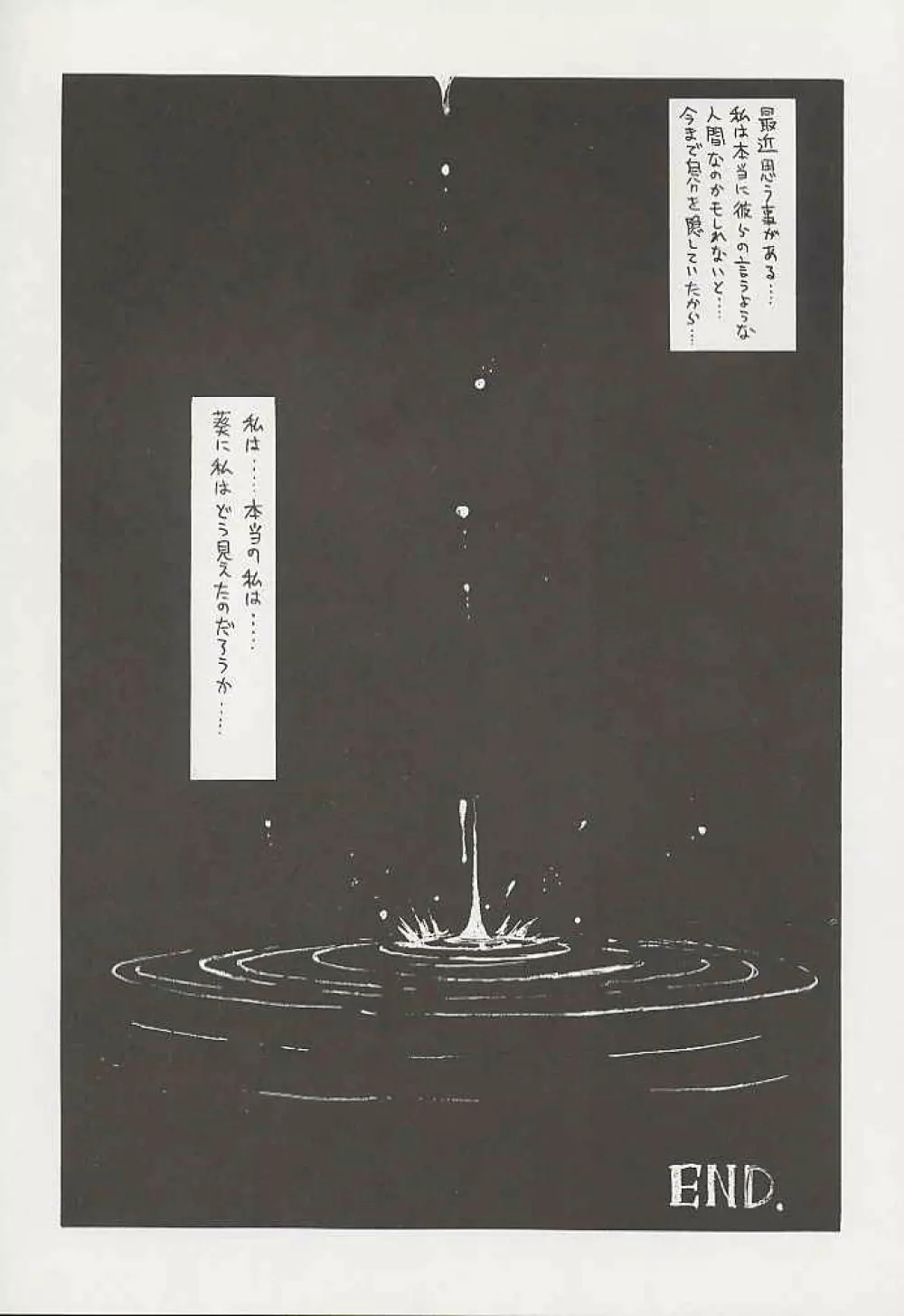 OUTLET 3 - page32