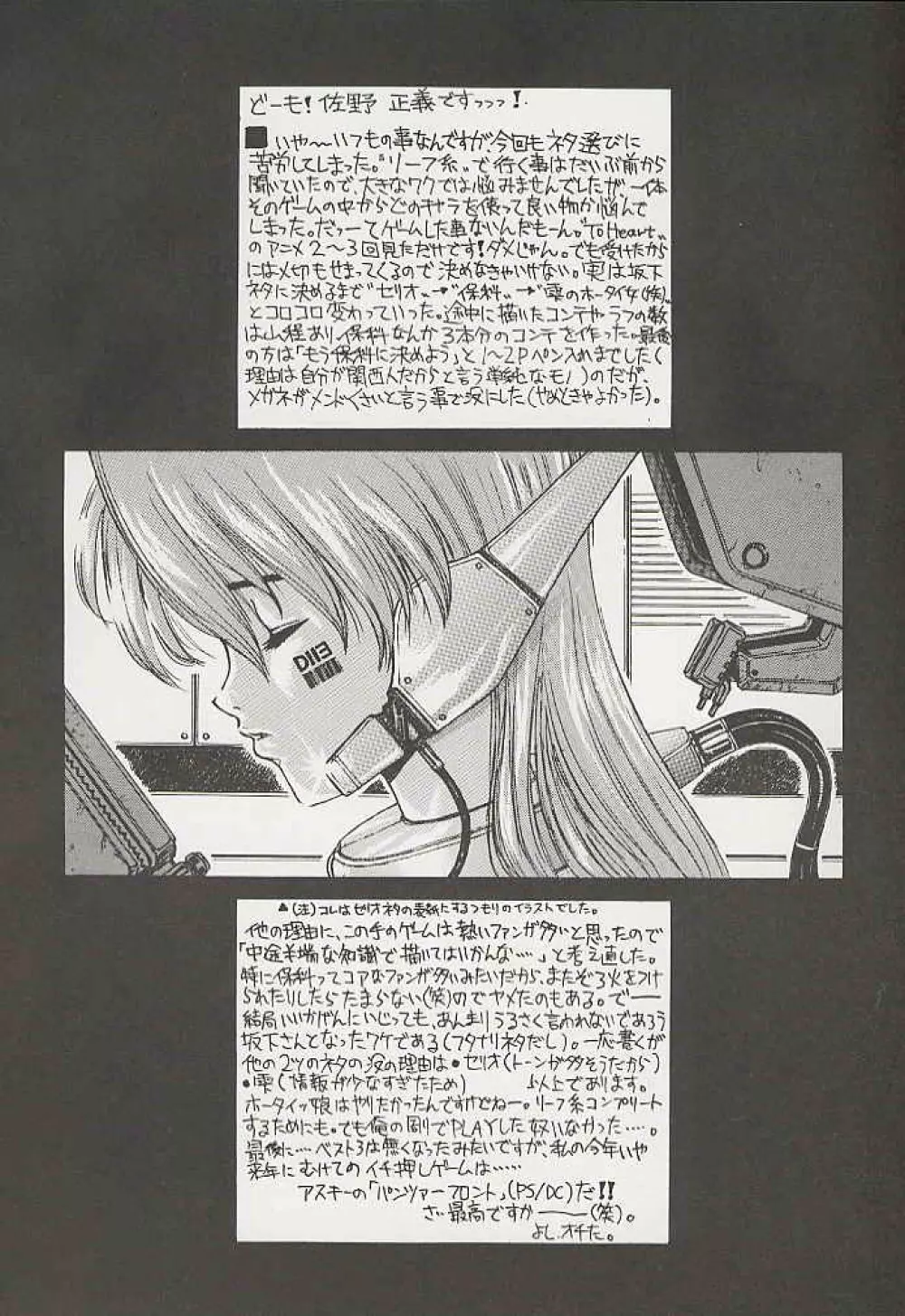 OUTLET 3 - page33