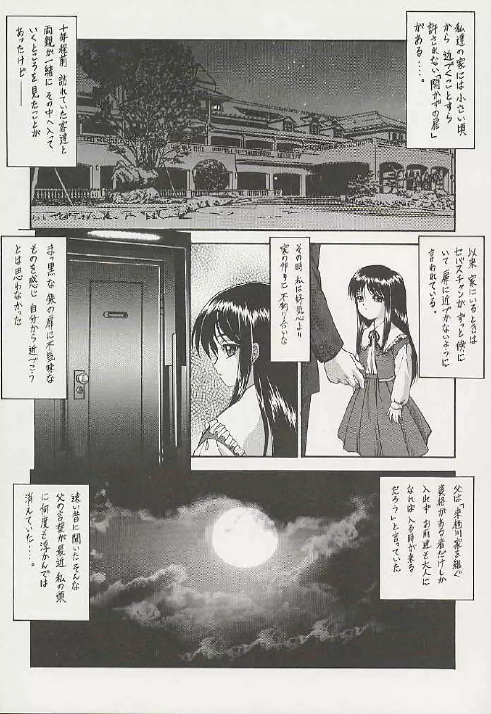 OUTLET 3 - page34