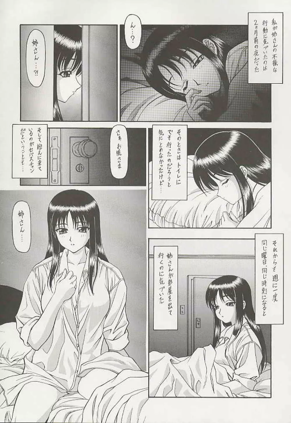 OUTLET 3 - page36