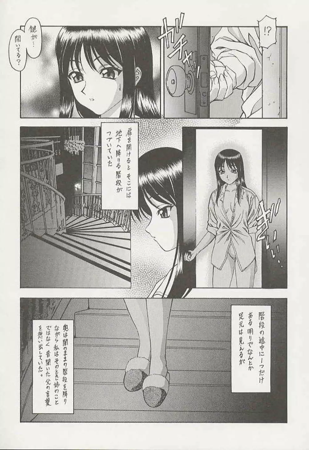 OUTLET 3 - page38