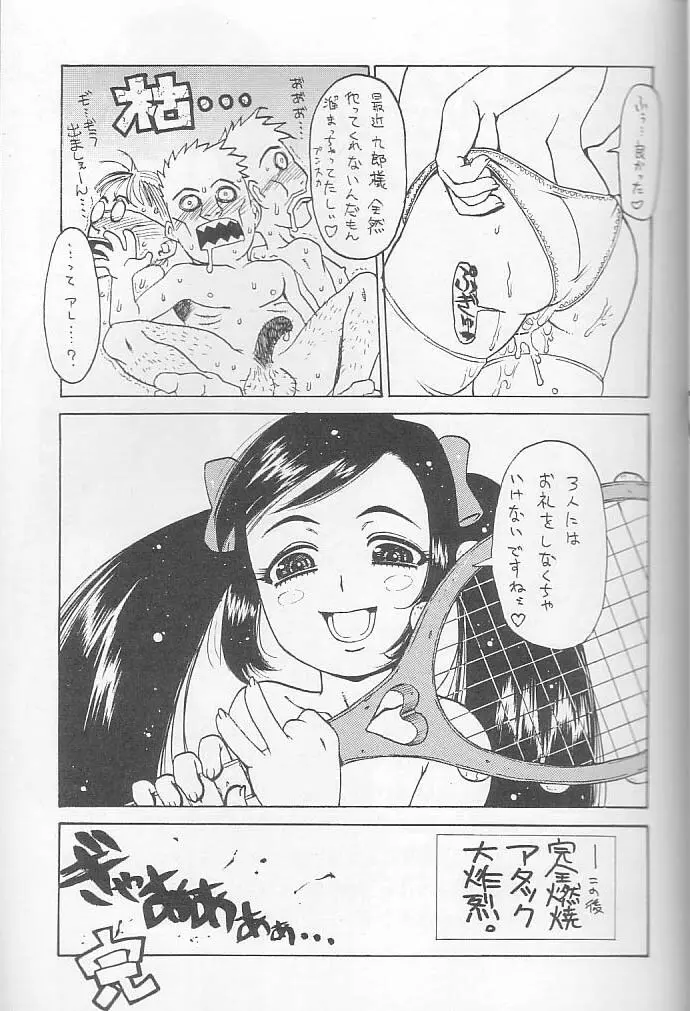 OUTLET 6 - page15