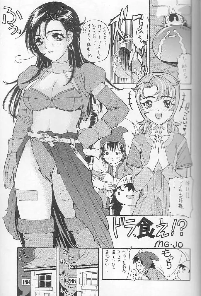 OUTLET 6 - page17