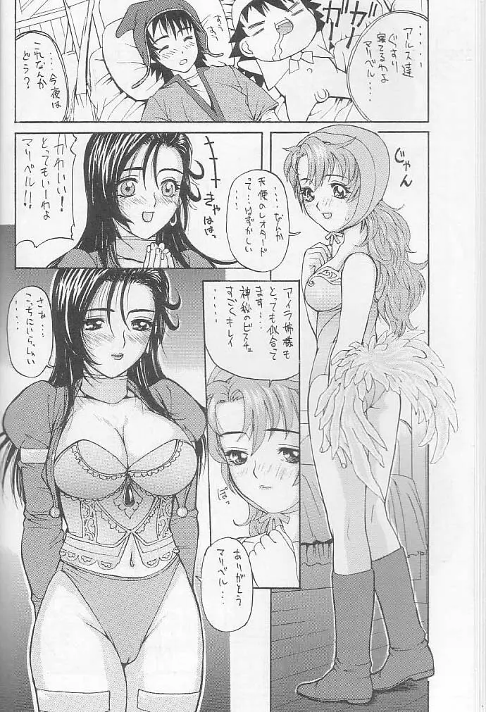 OUTLET 6 - page18