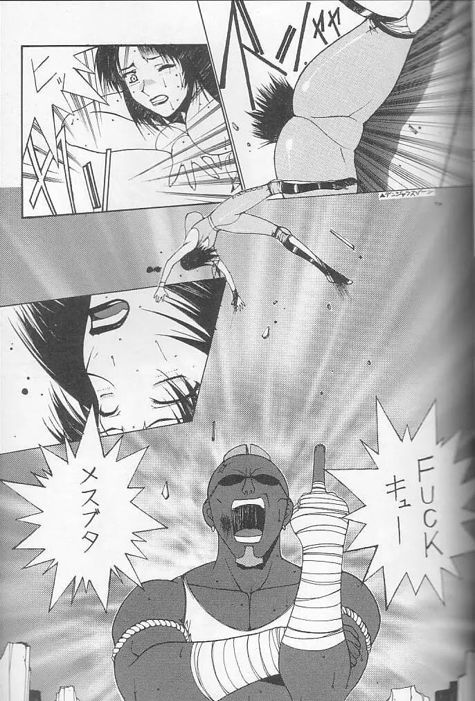OUTLET 6 - page29