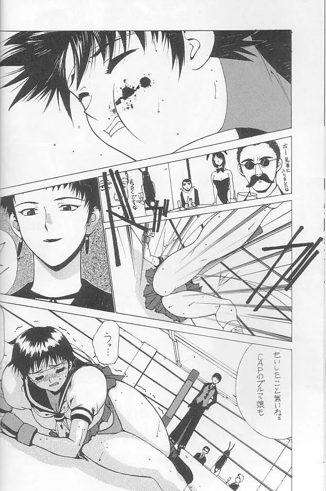 OUTLET 6 - page32