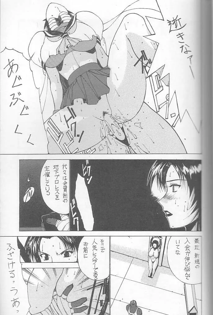 OUTLET 6 - page35