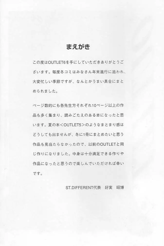OUTLET 6 - page4