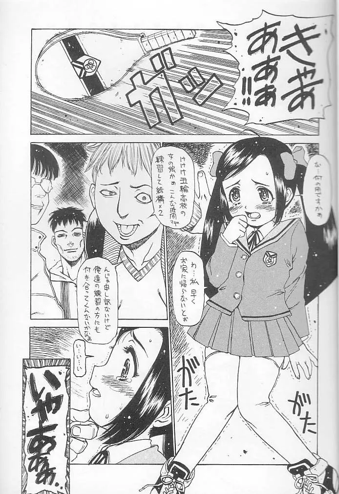 OUTLET 6 - page5