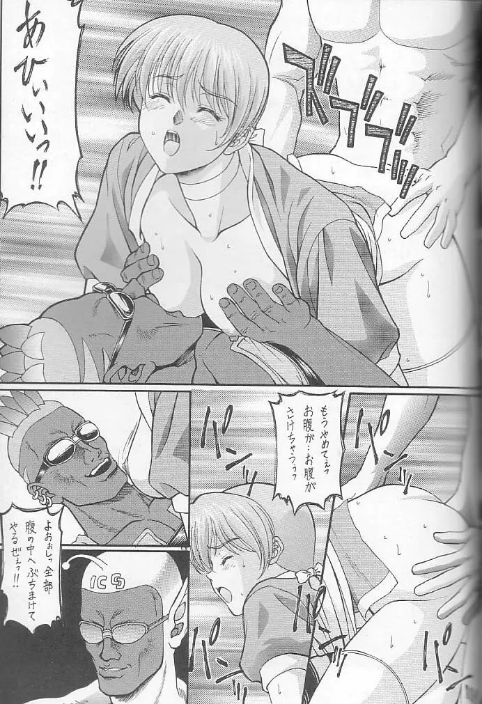 OUTLET 6 - page51