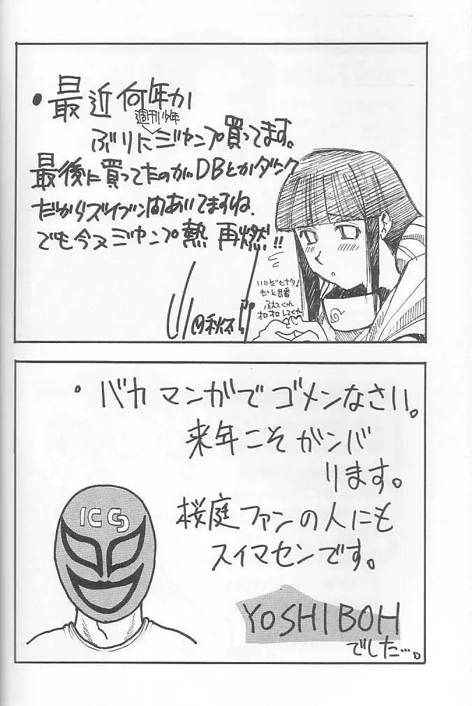 OUTLET 6 - page62