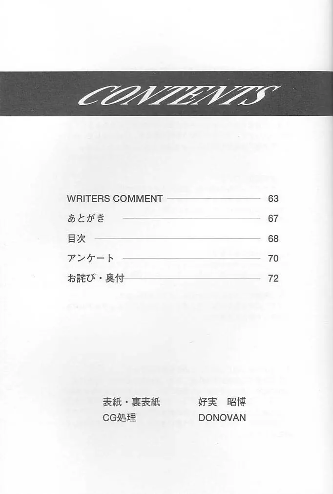 OUTLET 6 - page67