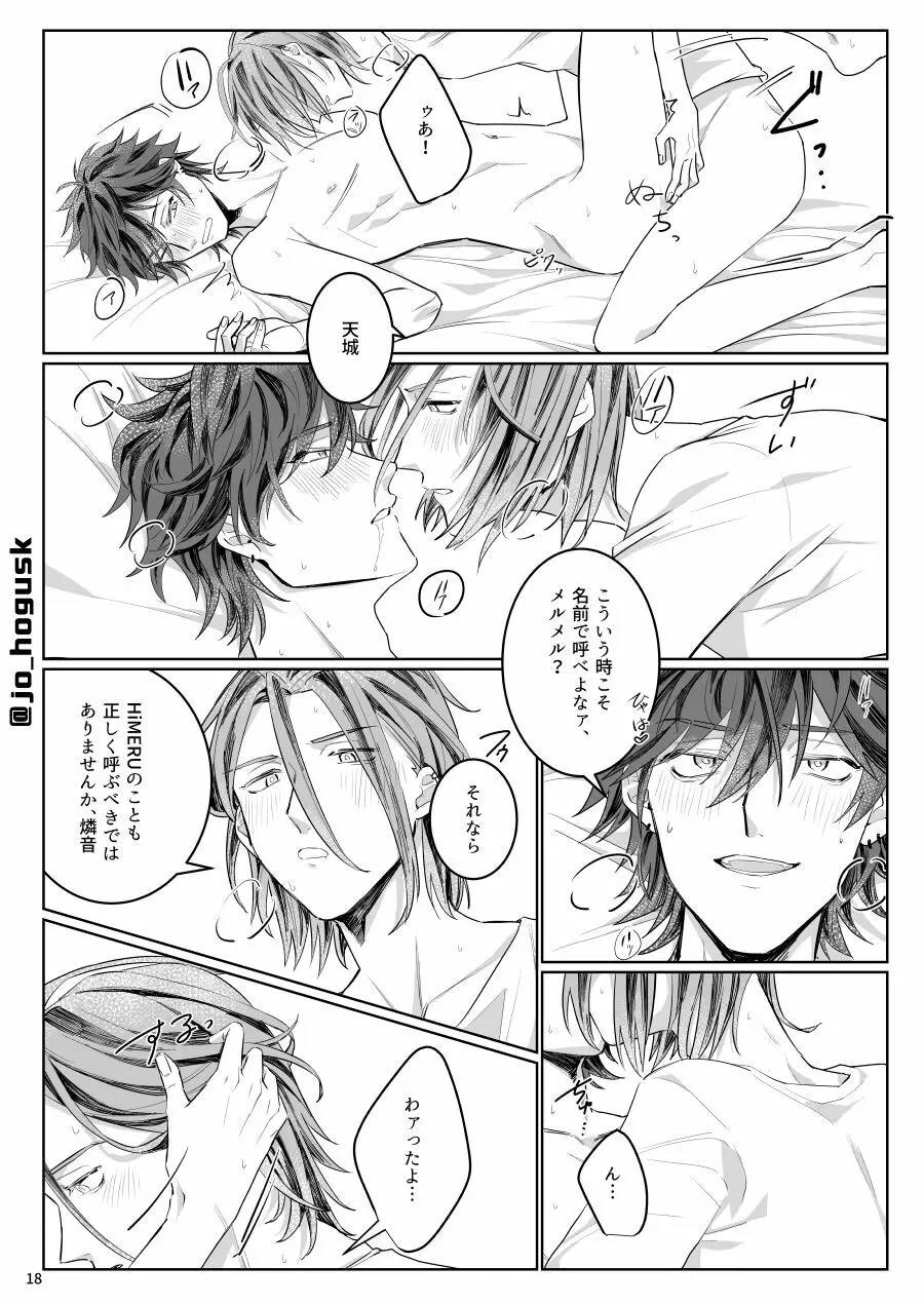 HEAT - page18