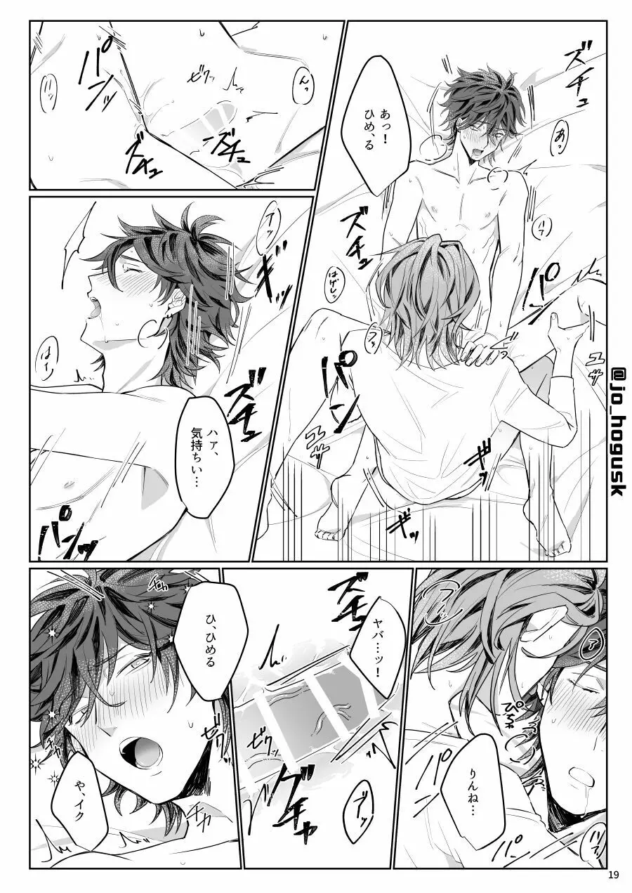 HEAT - page19
